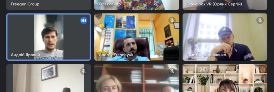 Робоча зустріч щодо питань авторського права на результат оцифрування — контент