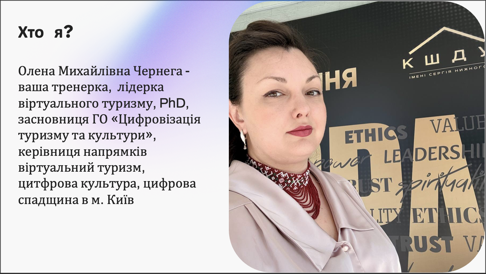 Тренінг для громад