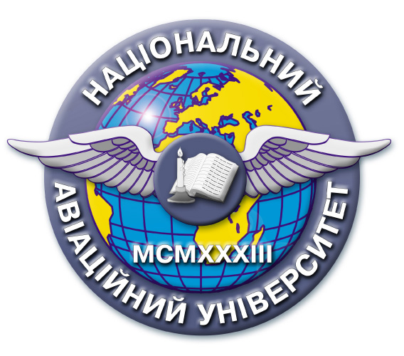 Національний авіаційний університет